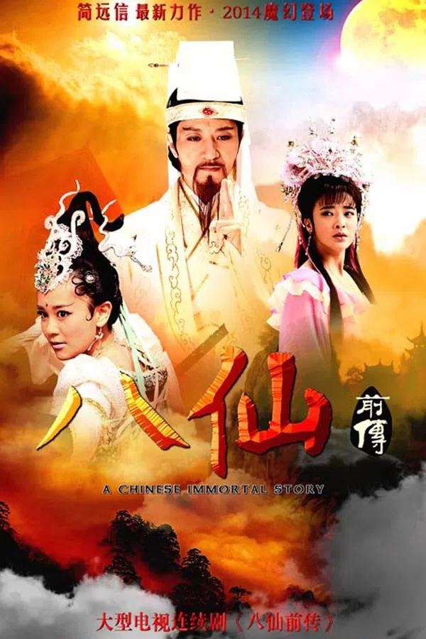 Xem Phim Tân Bát Tiên Truyền Kỳ Vietsub HD Online
