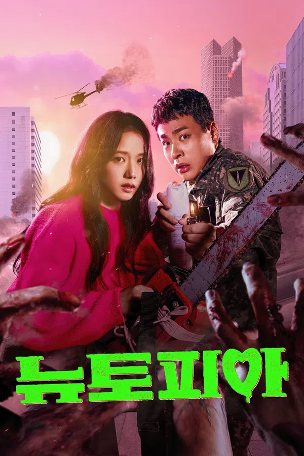 Xem Phim Tân Thế Giới Vietsub HD Online