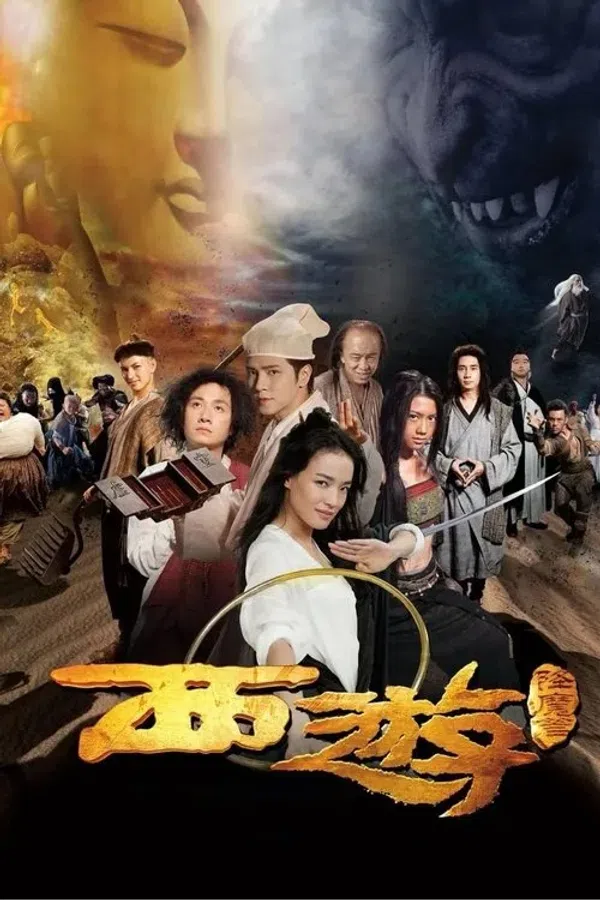 Poster phim Tây Du Ký: Mối Tình Ngoại Truyện trên PhimMoi