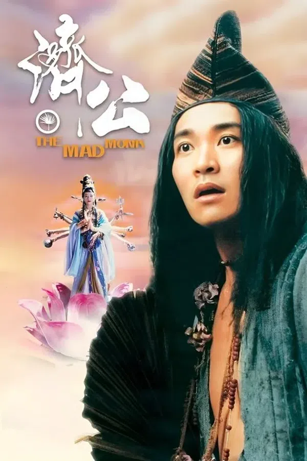 Poster phim Tế Công trên PhimMoi
