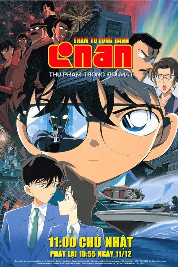 Poster phim Thám Tử Lừng Danh Conan 4: Thủ Phạm Trong Đôi Mắt trên PhimMoi