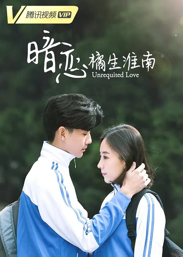 Xem Phim Thầm yêu: Quất sinh Hoài Nam Vietsub HD Online