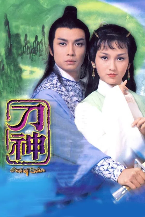 Poster phim Thần Đao trên PhimMoi