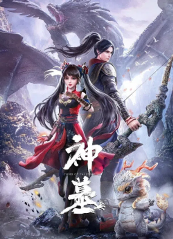Poster phim Thần Mộ trên PhimMoi