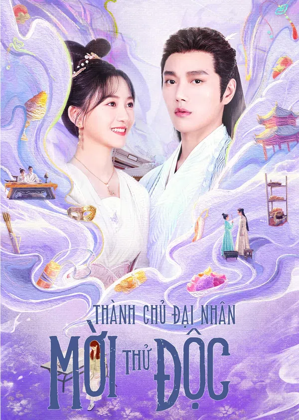 Poster phim Thành Chủ Đại Nhân Mời Thử Độc trên PhimMoi