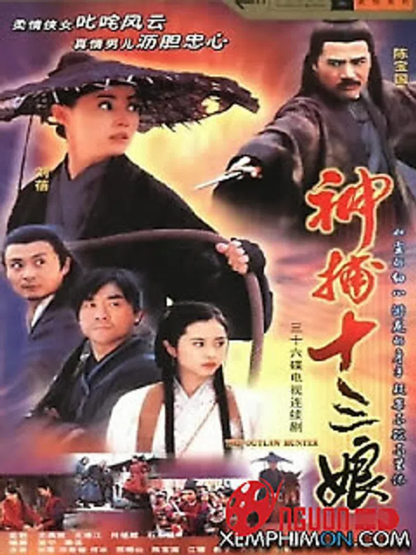 Poster phim Thập Tam Nương trên PhimMoi