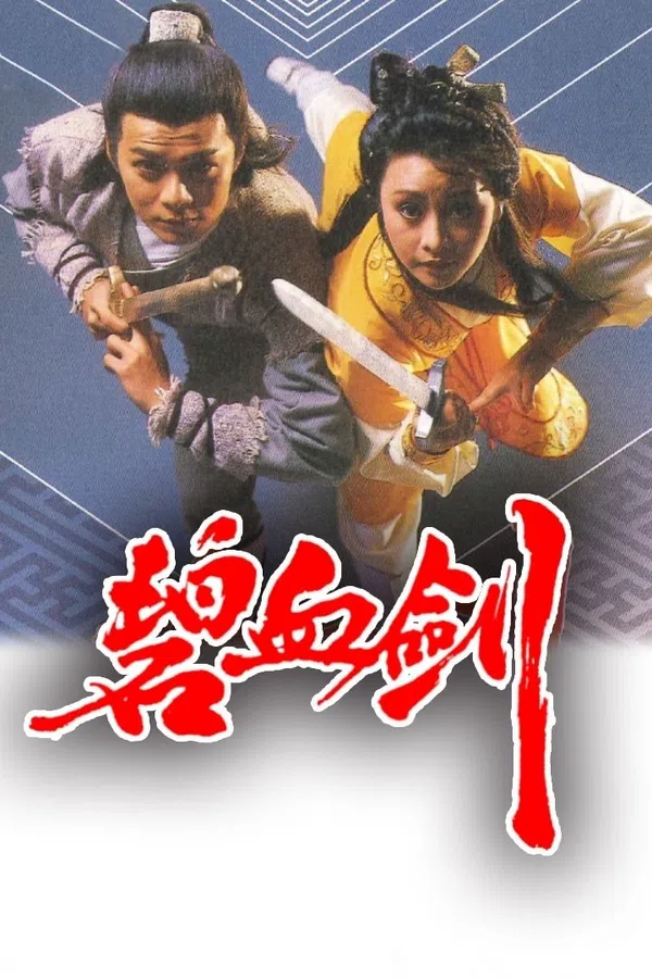 Poster phim The Sword Stained With Royal Blood trên PhimMoi