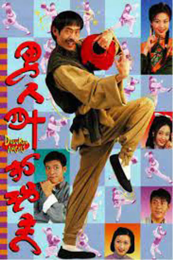 Poster phim Thế Võ Lập Nghiệp trên PhimMoi