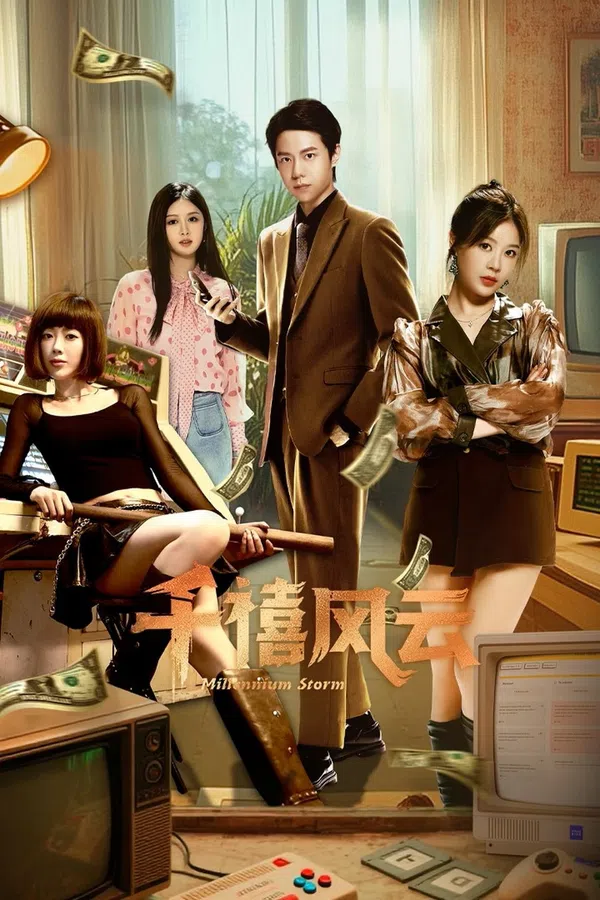 Poster phim Thiên Hi Phong Vân trên PhimMoi