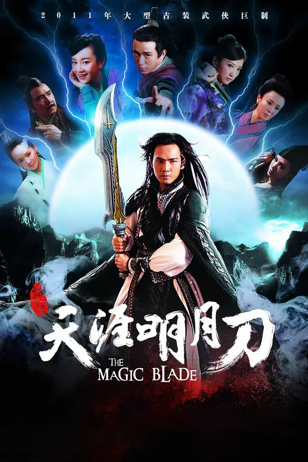 Poster phim Thiên Nhai Minh Nguyệt Đao trên PhimMoi