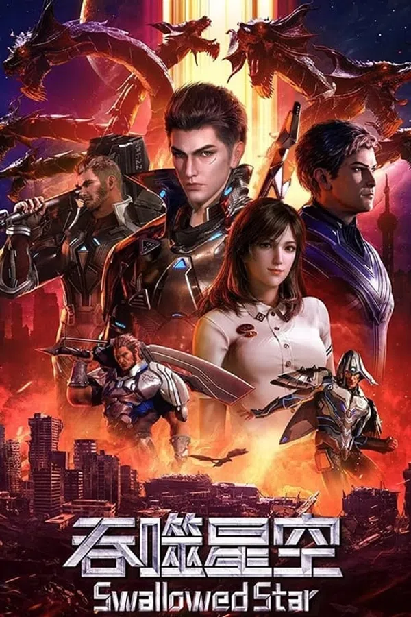 Poster phim Thôn Phệ Tinh Không trên PhimMoi