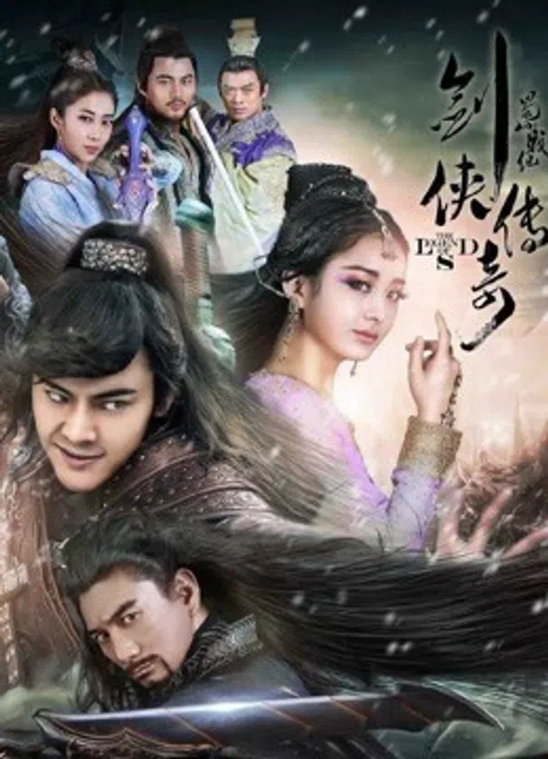 Poster phim Thục Sơn Chiến Kỷ Kiếm Hiệp Truyền Kỳ trên PhimMoi