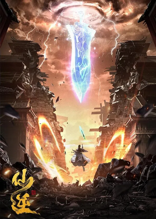 Poster phim Tiên Nghịch trên PhimMoi