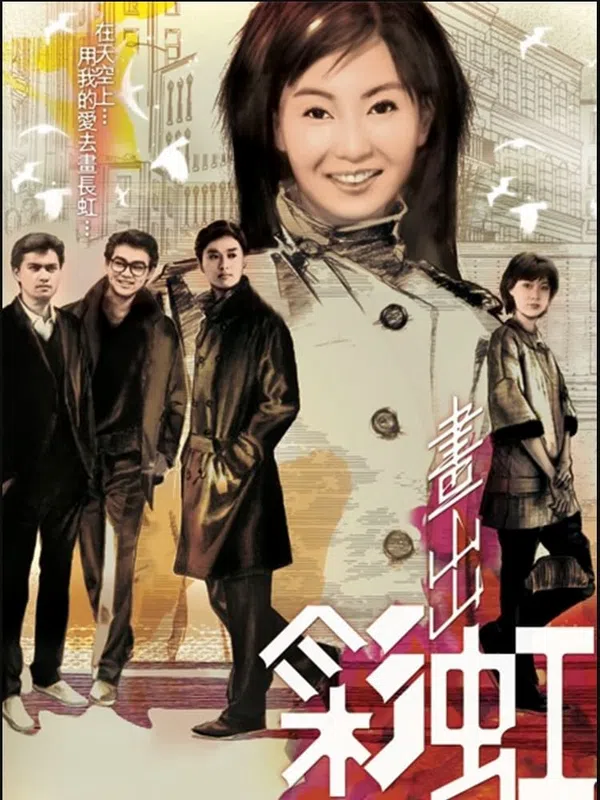 Poster phim Tình Tựa Ánh Hồng trên PhimMoi
