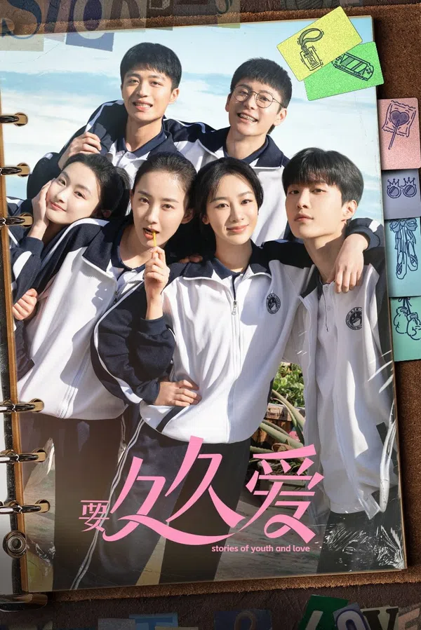 Poster phim Tình Yêu 199 - Muốn Mãi Mãi Yêu trên PhimMoi