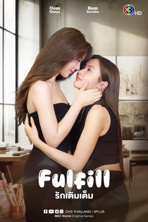 Tình Yêu Đủ Đầy