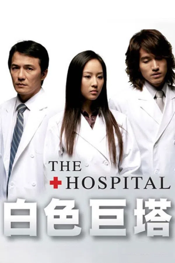 Xem Phim Tòa Tháp Trắng (Thiên Thần Áo Trắng) Vietsub HD Online