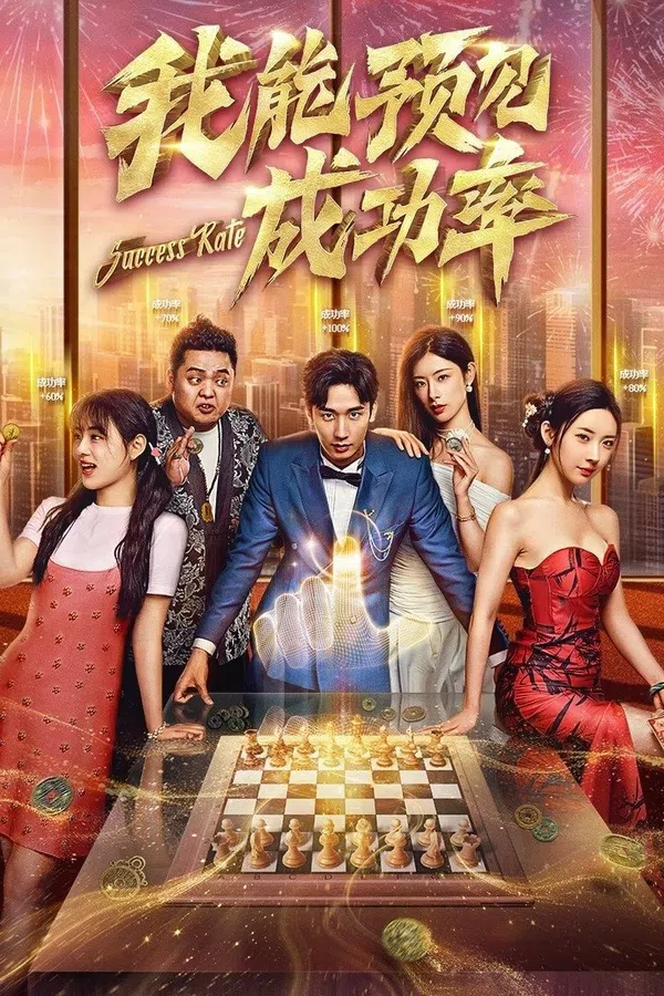 Xem Phim Tôi Có Thể Thấy Trước Tỉ Lệ Thành Công Vietsub HD Online