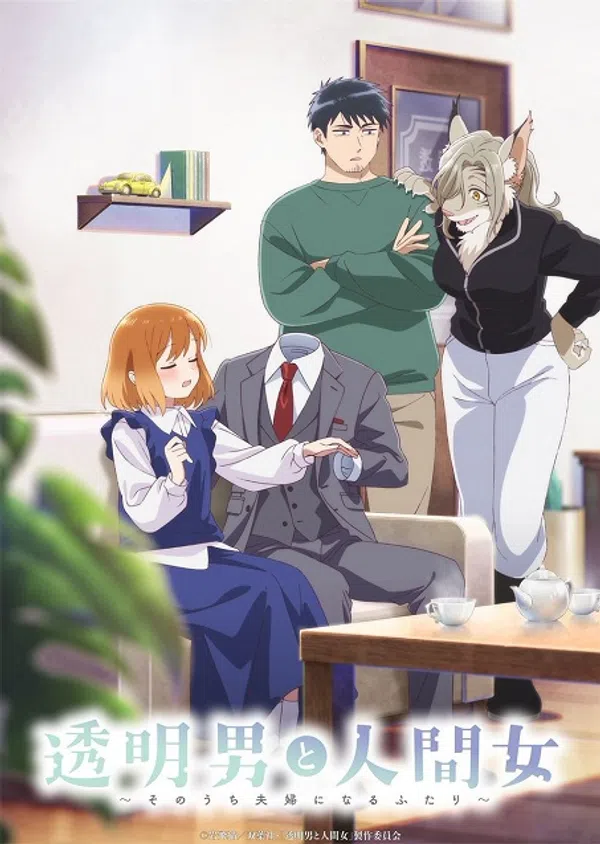 Poster phim Toumei Otoko to Ningen Onna: Sonouchi Fuufu ni Naru Futari trên PhimMoi