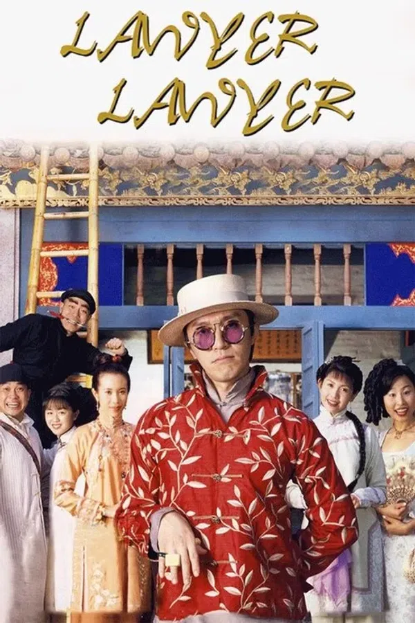Poster phim Trạng Sư Xảo Quyệt trên PhimMoi