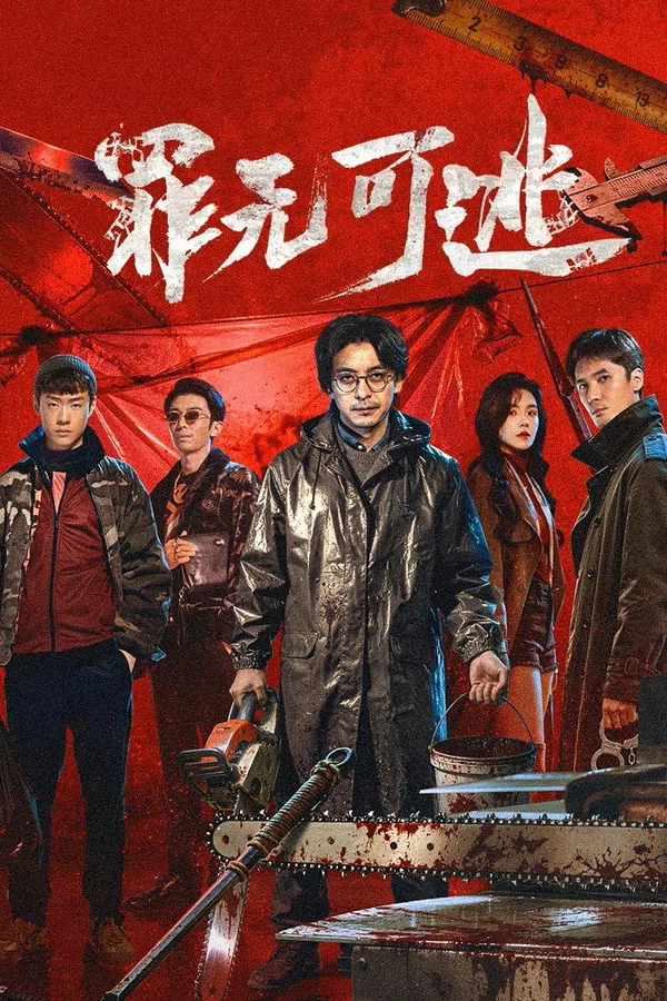 Xem Phim Trốn Không Thoát Tội Vietsub HD Online
