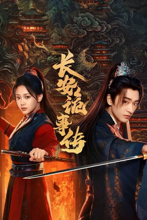 Poster phim Trường An Quỷ Sự Truyện: Thần Đô trên PhimMoi