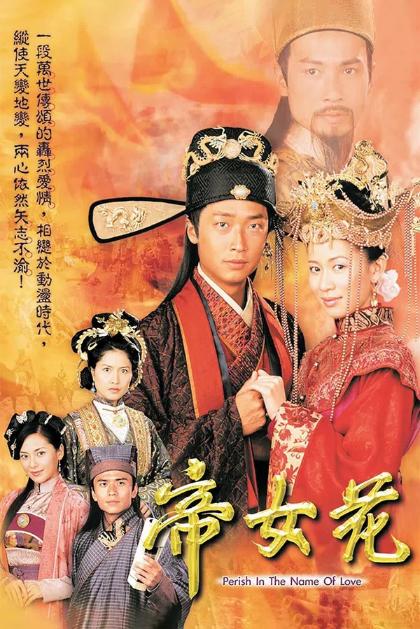 Xem Phim Trường Bình Công Chúa Vietsub HD Online