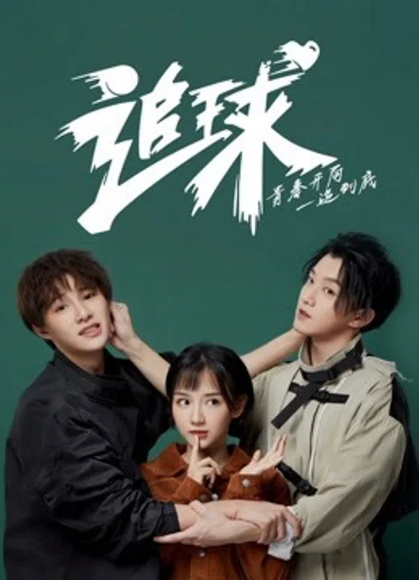 Xem Phim Truy Cầu:Hút Mắt Thần Triển Khai Chua Ngọt Tát Mặt Vietsub HD Online