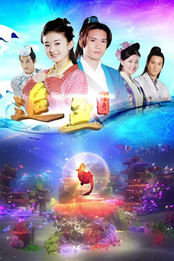 Poster phim Truy Ngư Truyền Kỳ trên PhimMoi