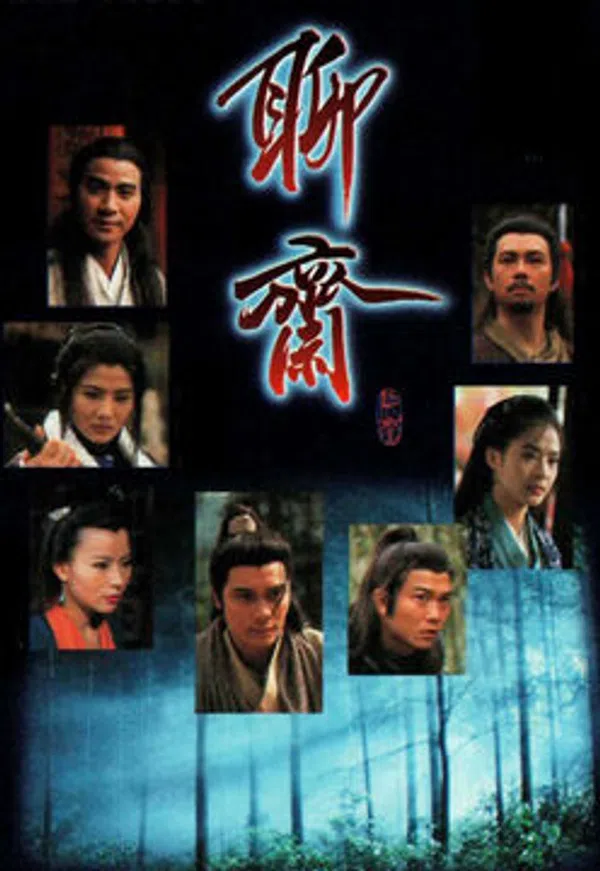 Poster phim Truyền Thuyết Liêu Trai 1 trên PhimMoi