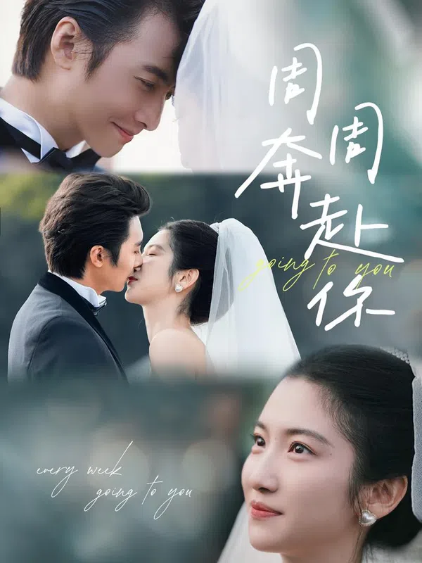 Poster phim Tuần Tuần Chạy Đến Với Em trên PhimMoi
