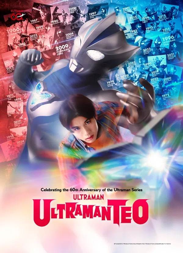 Poster phim Ultraman Teo trên PhimMoi