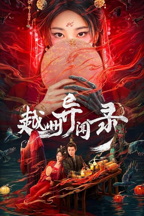 Poster phim Việt Châu Dị Văn Lục trên PhimMoi