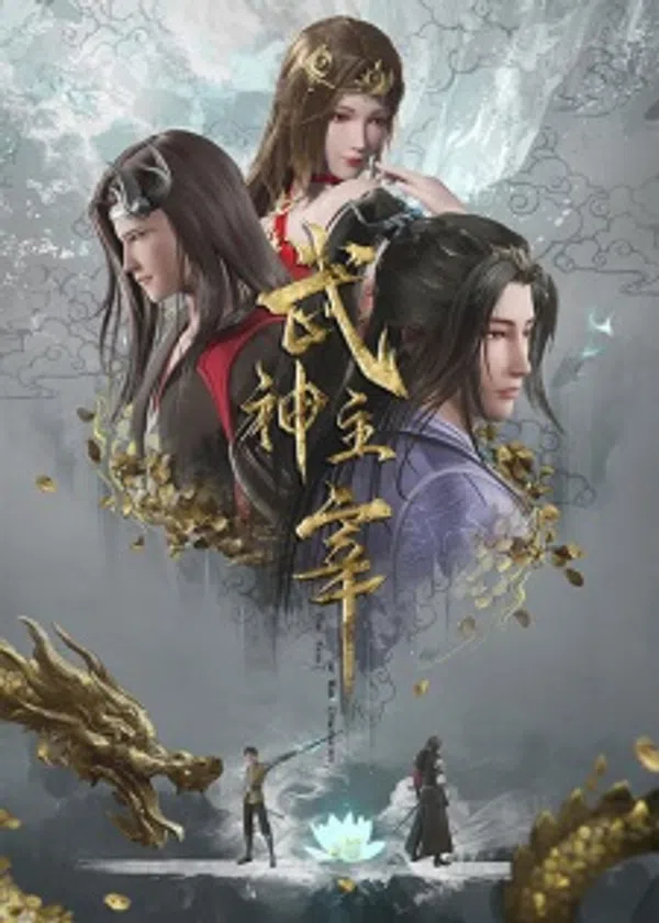 Poster phim Võ Thần Chúa Tể trên PhimMoi