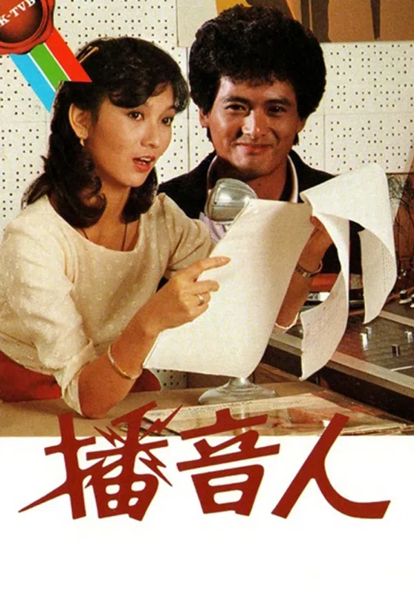 Xem Phim Xướng Ngôn Viên Vietsub HD Online