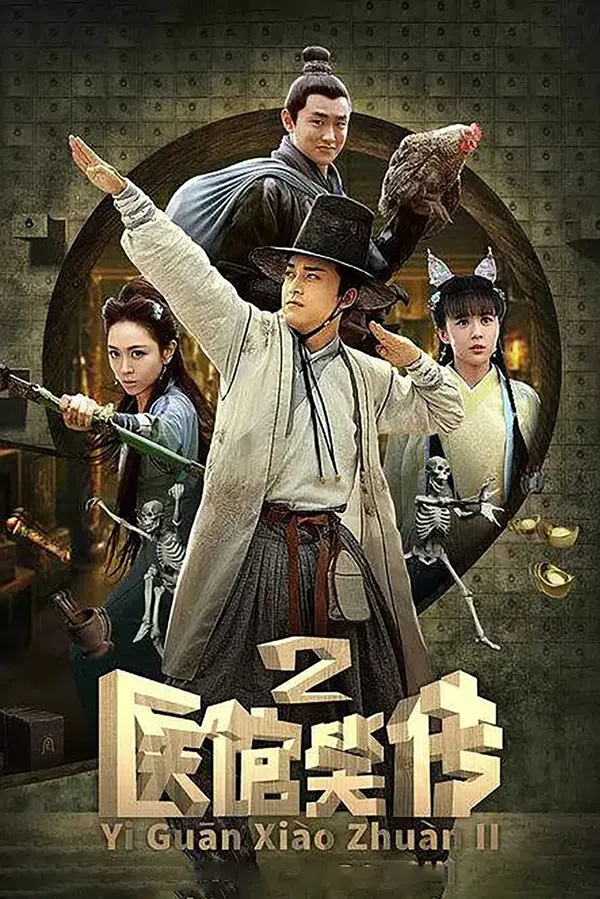 Xem Phim Y Quán Tiếu Truyện (Phần 2) Vietsub HD Online