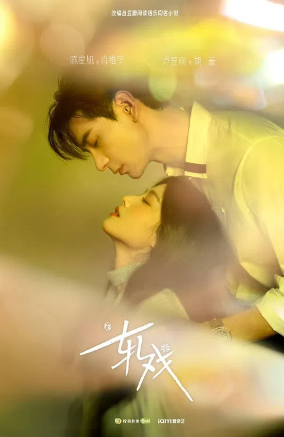 Yết Hí