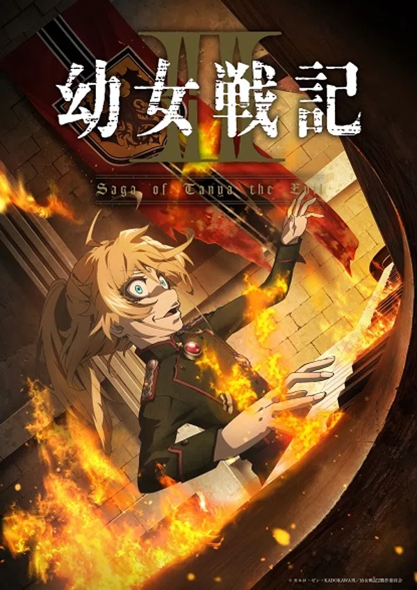 Poster phim Youjo Senki II trên PhimMoi