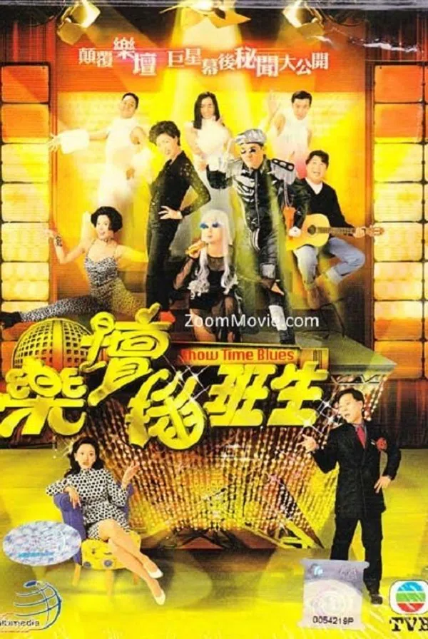 Poster phim Sân Khấu Muôn Màu trên PhimMoi